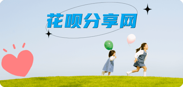 刷信用卡信用卡商家平台☀️诚信信用卡24小时在线接单 - 榆林信用卡